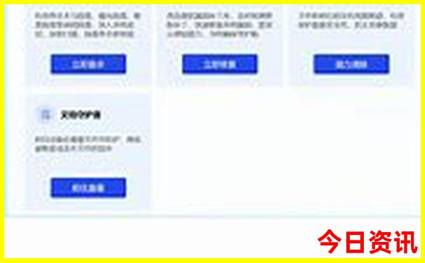 东三省最值得游玩的地方