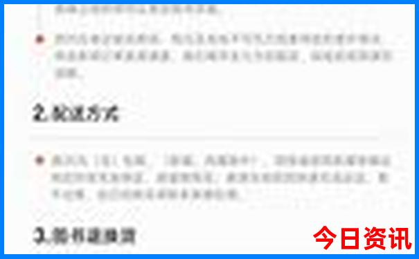 聊城附近一日游去哪里比较好